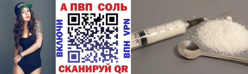A PVP крисы CK  купить  цена  Полысаево 