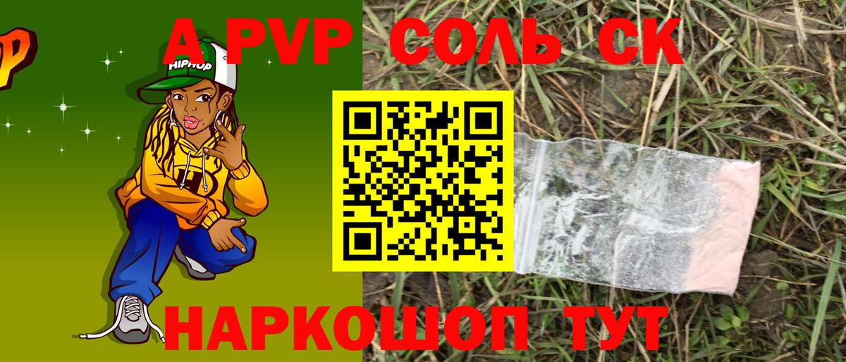 Меф МЯУ МЯУ кристаллы  Конопля  МДМА  Полысаево  ГАШ  Вход с VPN  Cocaine 