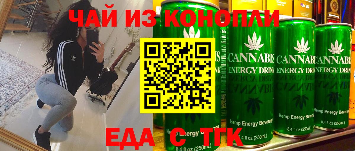 Canna-Cookies марихуана  Вход с VPN  Полысаево 