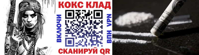 COCAIN Эквадор хочу наркоту Полысаево