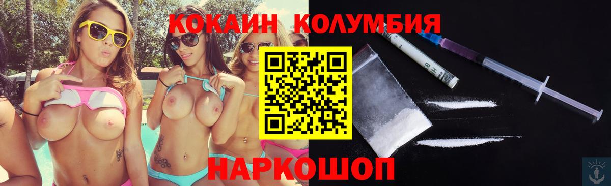 Полысаево  где купить наркоту  Вход с VPN  COCAIN Fish Scale 