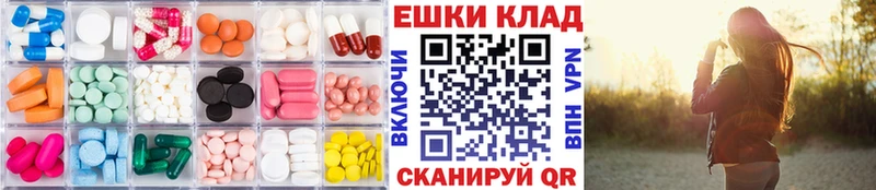 Ecstasy 300 mg  Полысаево 