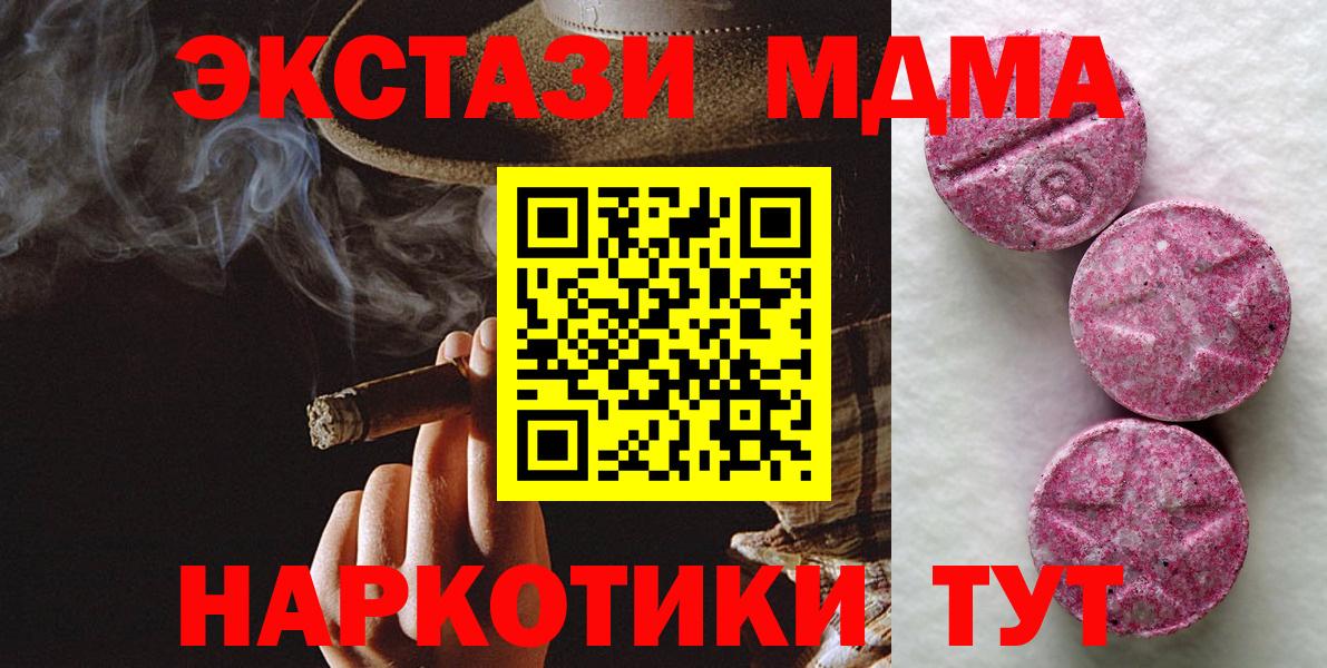 Ecstasy Punisher Полысаево