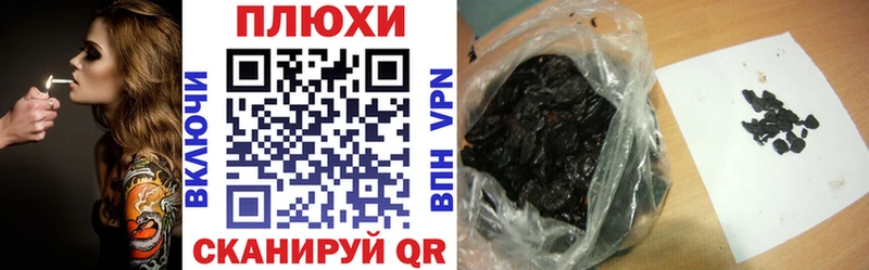 закладка Полысаево OMG онион ГАШИШ Cannabis