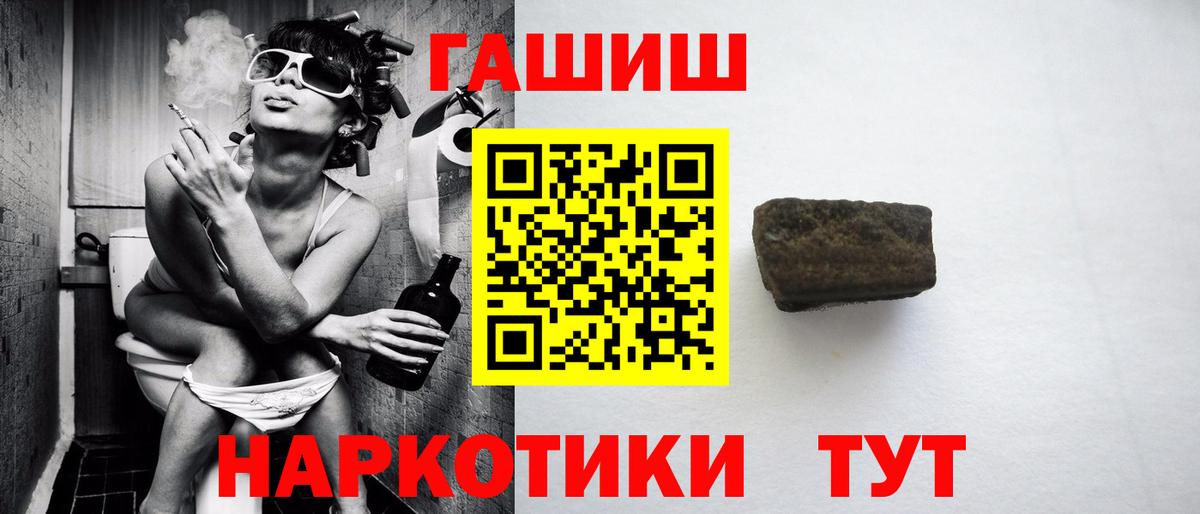 Гашиш ice o lator  Полысаево  купить наркоту  ГАШ индика сатива  Гашиш 