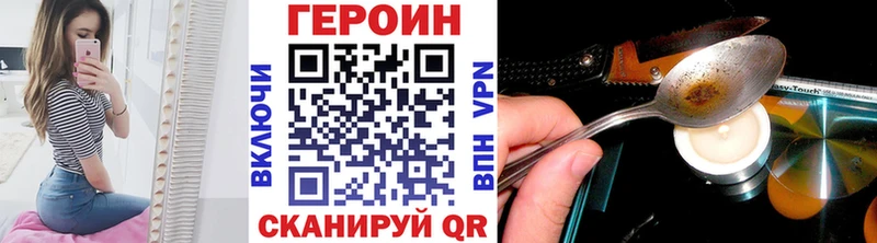 ГЕРОИН белый  Полысаево 
