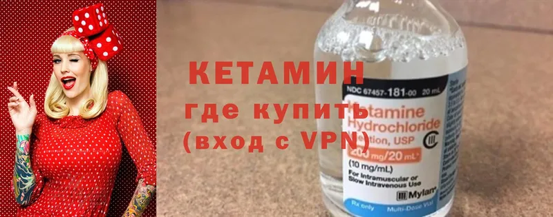 закладки  Полысаево  МЕГА зеркало  Кетамин ketamine 