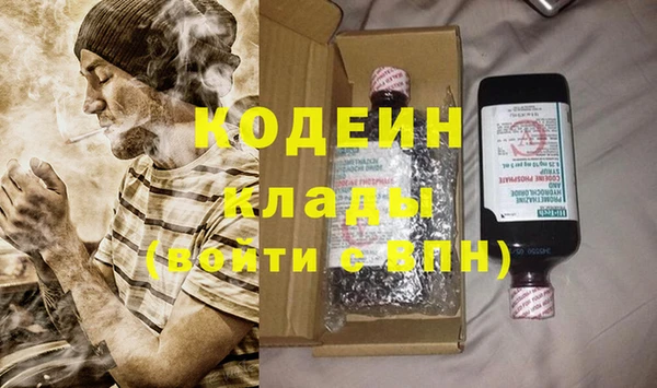 кокаин премиум Новоузенск