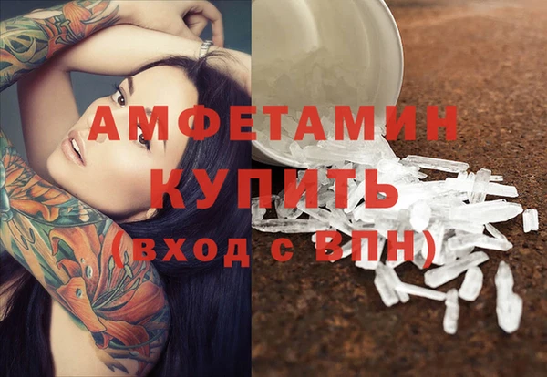 стафф Навашино