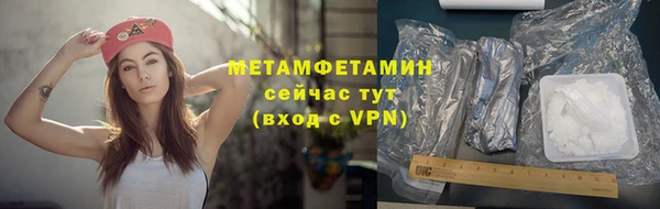 стафф Навашино