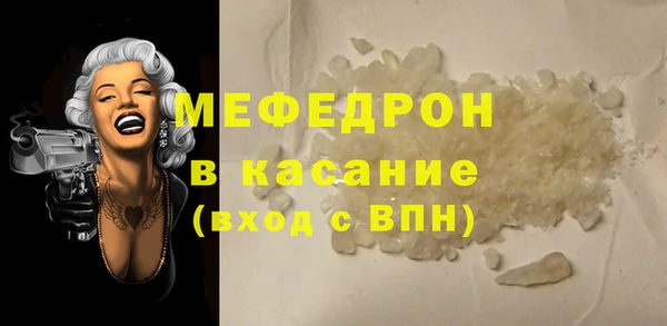крисы Наволоки