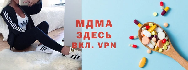 крисы Наволоки