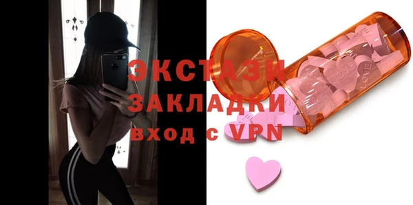 стафф Навашино