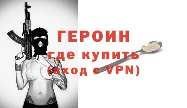 гашик Новоульяновск