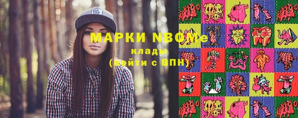 стафф Навашино