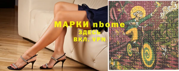 стафф Навашино