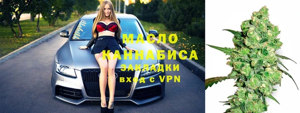 стафф Навашино
