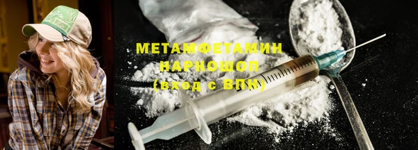крисы Наволоки