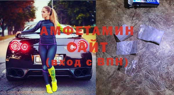 стафф Навашино