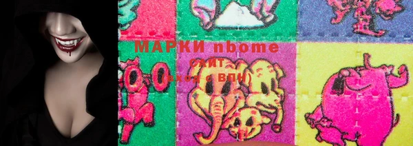 стафф Навашино