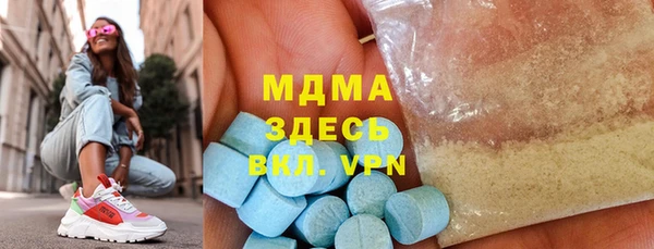 стафф Навашино