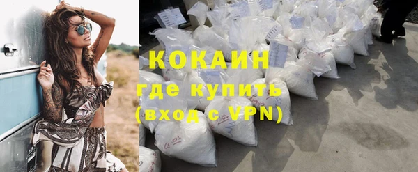 стафф Навашино