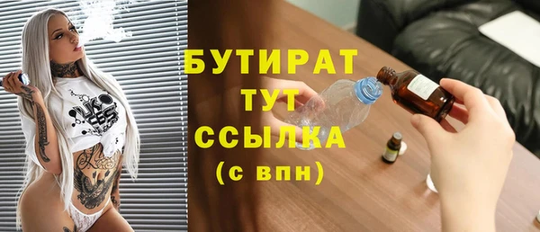 крисы Наволоки
