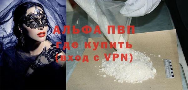 крисы Наволоки