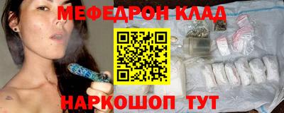 соль ск Комсомольск-на-Амуре