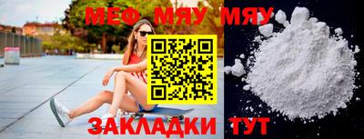 таблы Коммунар