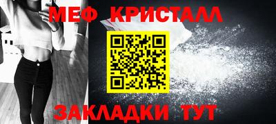таблы Коммунар