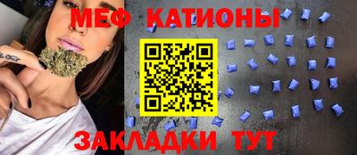 каннабис Абакан