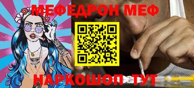 каннабис Абакан