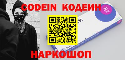 таблы Коммунар