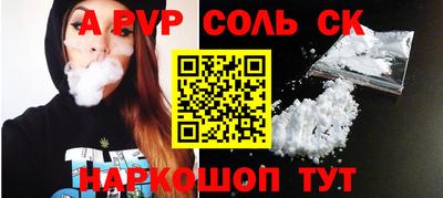 кокс Конаково