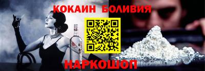 кокаин колумбия Абинск