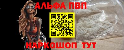 соль ск Комсомольск-на-Амуре