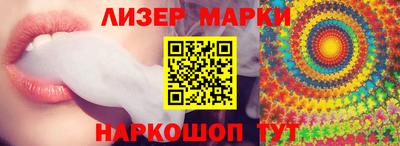 соль ск Комсомольск-на-Амуре