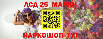 соль ск Комсомольск-на-Амуре