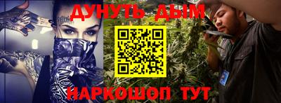 кокс Конаково