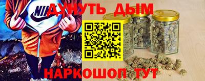 каннабис Абакан