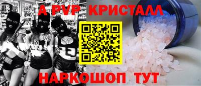 каннабис Абакан