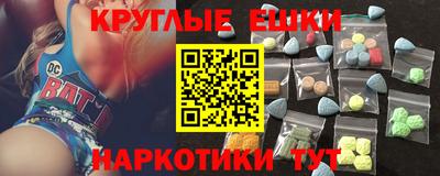 каннабис Абакан