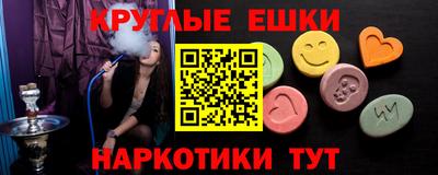 таблы Коммунар
