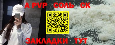 таблы Коммунар