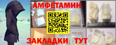 метамфетамин Кулебаки
