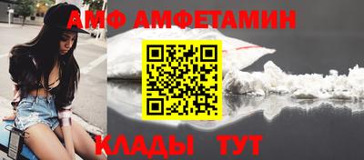 стаф Азнакаево