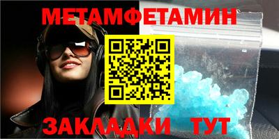 таблы Коммунар
