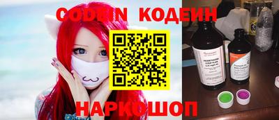 каннабис Абакан