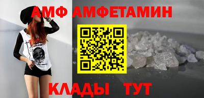 соль ск Комсомольск-на-Амуре